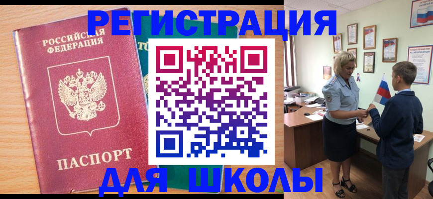 найти адрес прописки в Ужуре